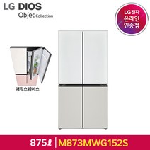 [슬림와인냉장고] [E] LG 오브제컬렉션 5도어 메탈 냉장고 M873MWG152S/M873MWW152S, 화이트+그레이