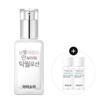 아이소이_화장품 난 열 에센스 안부러워 탁월 로션 70ml+옹달샘스킨 8ml 2개