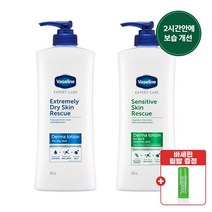 바세린 더마 로션 익스트림리 드라이 스킨 1개 + 센스티브 스킨 1개, 단품