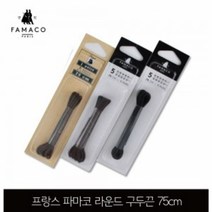 75cm 신발끈 색상 3개 구두끈 신발부자재 라운드 슈레이스 워커끈 구두재료 구두부자재, 매직스토어 다크브라운