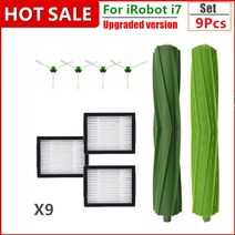 로봇 무선 청소기 샤오미 진공 저렴한 로봇 스팀 차량 Xiaomi-Mi 로봇 진공 청소기 IRobot Roomba I7 +, 05 Set  D