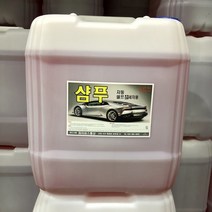 파이씨스통상 손세차용 카샴푸 세차샴푸 18리터 말통 대용량, 1개