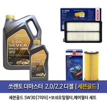 쏘렌토더마스터 디젤 세븐골드7L(6L+1L) 엔진오일 096-A2659