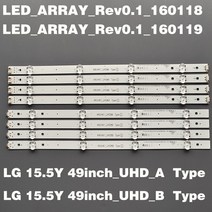 lg innotek 15 5y 49inch 49uh61uhdab typerev0 1160118 49lh5700 49uh603v 용 led 백 스트립 램프, 없음