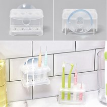 위생 욕실 흡착식 치간 솔 칫솔 꽂이 보관 통 홀더 걸이 거치대