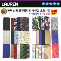 영골프 8가지 신상품 요술지갑 마술지갑 골프지갑 (1개), 선택6