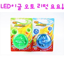 리얼세일(Realsale) 이글오토리턴요요 요요 요요놀이 요요세트 장난감요요, 24개2박스할인