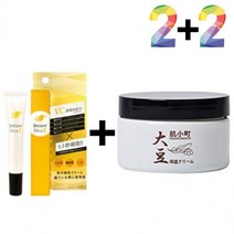 비타민c 크림 연고 알부틴 알파 색소 침착 사케 두유 아하 바하 젤, 비타민C크림20g 2개_두유발효크림 2개