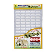 산코 772 토끼 소동물용 발 보호 매트, 단품