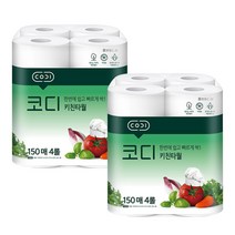 코디 [본사직영] 키친타올 150매 4롤, 2팩