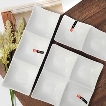 도자기재질 2칸 3칸 4칸 나눔접시, 사각 나눔접시 20cm