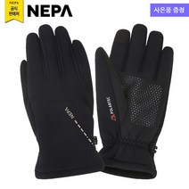 네파 공용 알파 폴라텍 파워패드 장갑(7IF8108 프라자점 사은품증정), 00S