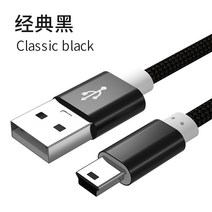 디지털카메라 적용 캐논 T형 케이블 IXUSHS 4286705972, miniusb 인터페이스 케이블 1.5m