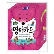 아이와함께 곰돌이 영어카드 웅진주니어 추천도서
