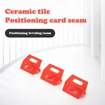 건설자재 건설현장 건설기계 플라스틱 타일 스페이서 2mm 재사용 가능 T 모양 슬롯 형 크로스 세라믹 벽 바, 01 빨간