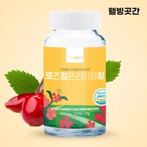 로즈힙 프리미엄 정 3개월분