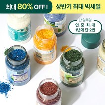 크나이프 [크나이프] 비건 배쓰솔트 입욕제 대용량 500g (선택), 퓨어블리스