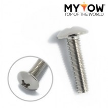 TH 피스 기계 볼트 트러스머리 십자 스크류 / 마이토우 M/S 머신 4mm 10개입, 4*25mm