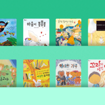 [전집대여] 나는 알아요 30권, 100일 대여