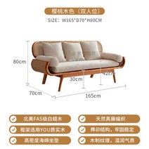 라탄 원목쇼파 소파 인테리어 북유럽 디자인 카페 엔틱 빈티지 라운지 패브릭 거실, ., 2인 소파 체리 우드