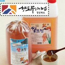 안동 전통방식 수제청 쌀조청 9kg 슈가프리, 솜솜마켓 1
