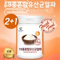 스트렙토코커스 써모필러스 엔테로코커스 페칼리스 장까지 살아 가는유산균 엔테로코커스 패시움 5세대 유산 균 프로이바이오틱스