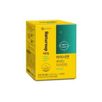 CJ 아이시안 루테인 지아잔틴 대용량 90캡슐(3개월분)