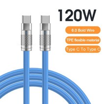 초고속 충전 액체 실리콘 USB 케이블 C 타입-iOS 조명 충전기 120W 6A 아이폰 샤오미 화웨이 삼성용 데이터 라인, 1M, C To C Blue