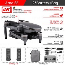 드론 C-FLY Arno SE 2.7K 프로페셔널 HD 카메라 3 축 짐벌 5G Wifi 최대 32 분 비행 FPV RC Quadcopter Dron, [05] Arno SE 2B CB