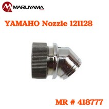 야마호 1구 알루미늄 노즐 #121128 / 418777 MR