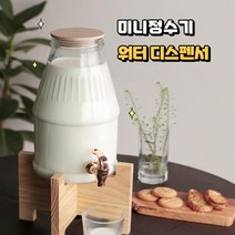 미라주 음료 디스펜서 6L 8Lㅁ, ㅁ미라주음료디스펜서6Lㅁ