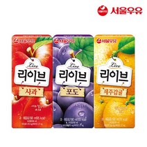 서울우유 리이브 190mlx48팩 사과 포도 제주감귤 아기주스, 48팩, 포도24팩+제주감귤24팩
