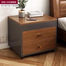 침대 옆 협탁 콘센트 틈새수납장 모던 세면대 트레이 정리함 사무실 테이블 접이식 드레싱 거실 가구 수납 스탠드, 50x40x50cm_2