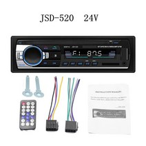 1 DIN 24V 자동차 라디오 스테레오 수신기 블루투스 MP3 플레이어 FM 오디오 음악 원격 제어 USB/SD/AUX 카드 대시 키트, CHINA_520-24V