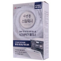 자연퐁 스팀워시 식기세척기 클리너 100gX2포, 1개