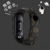 샤오미 미 밴드 4 3 5 6 용 스트랩 크리에이티브 그래피티 스타일 실리콘 팔찌 교체용 손목, [58] C54, [01] For Mi band 3 4