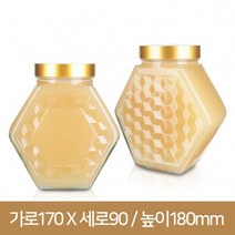유리병 꿀병 육각꿀병 2K (PG), 1개