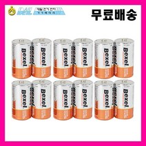 벡셀 알카라인 건전지 C형 LR14 벌크(비닐포장) 배터리, 12알