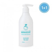 셀러허브 베라숲 아토솔루션 유아 베이비 로션 250ml 1+1, 본상품선택