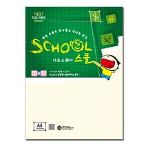 PH12585 삼원)아트스퀘어 스쿨 (A22-1.로얄보드/A4/450g/4매)-포 (10개입) a4봉투 용지 복사용지 인쇄용지 칼라용지 4절도화지 펄지 a4용지 색종이 색지, 단일 종이/파일 사이즈