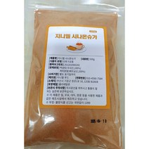 시나몬슈가 500g 한박스 분말슈가 계피맛설탕 츄러스 도넛 빵 쿠키 디저트 토핑