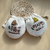 명절 자수 복주머니 용돈주머니 아기복주머니 한복가방 아이보리