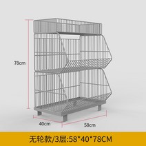 이동식 매대 가판대 피씨방 판매 슈퍼 수납 마트 진열대 가게 펜트리 랙 편의점 철제, 그레이 3단 58*40*78cm(바퀴없음)