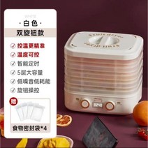 투게더 가정용 식품건조기 고추 야채 과일 소형 음식 농산물 곡물, C