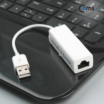 뉴USBComs 100MbpstoRJ45LAN컨버터10F7FUSB3.0LAN컨버, 본상품선택