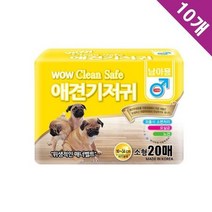 작은강아지 남아용매너벨트패드 푸들 포메 프렌치불독 강쥐 닥스훈트 소형 10묶음, 상세페이지 참조
