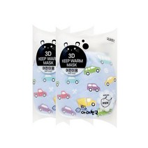 아이천국 꼬마자동차 3D 입체 순면 마스크 2개 실리콘 귀걸이 우수한 착용감