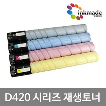 신도리코 D420 재생토너 D421 D422 CM2071 CM3091 CM3031 D420T28KK D420T26KC D420T26KM D420T26KY, 4. 노랑재생토너, 1개