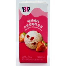 베스킨라빈스 스트로베리 우유, 48개입, 190ml