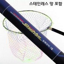 [아피스] 토너먼트 센스티브 잉어뜰채 바다선상겸용[55cm 스테인레스 망 포함]-1년1회 50%무상보증, 5절 3.4m(망포함)